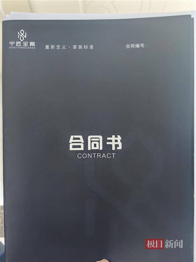 裝修公司收了錢卻停工<strong></p>
<p>裝修公司
</strong>，業(yè)主婚房沒裝好婚也沒結(jié)成:裝修公司
