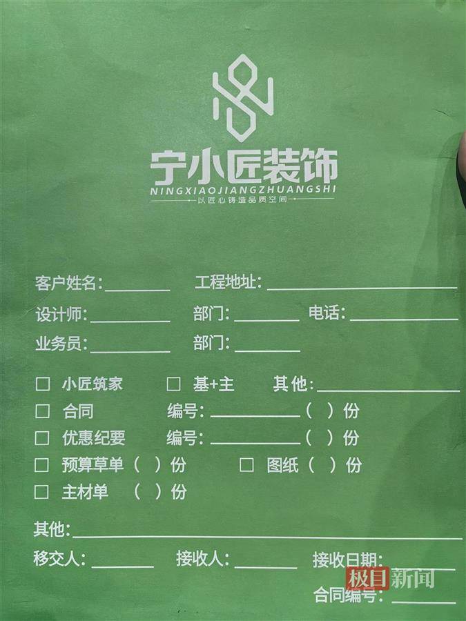裝修公司收了錢卻停工<strong></p>
<p>裝修公司
</strong>，業(yè)主婚房沒裝好婚也沒結(jié)成:裝修公司
